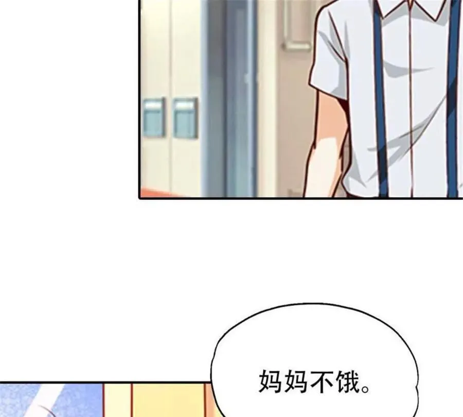 第197话40