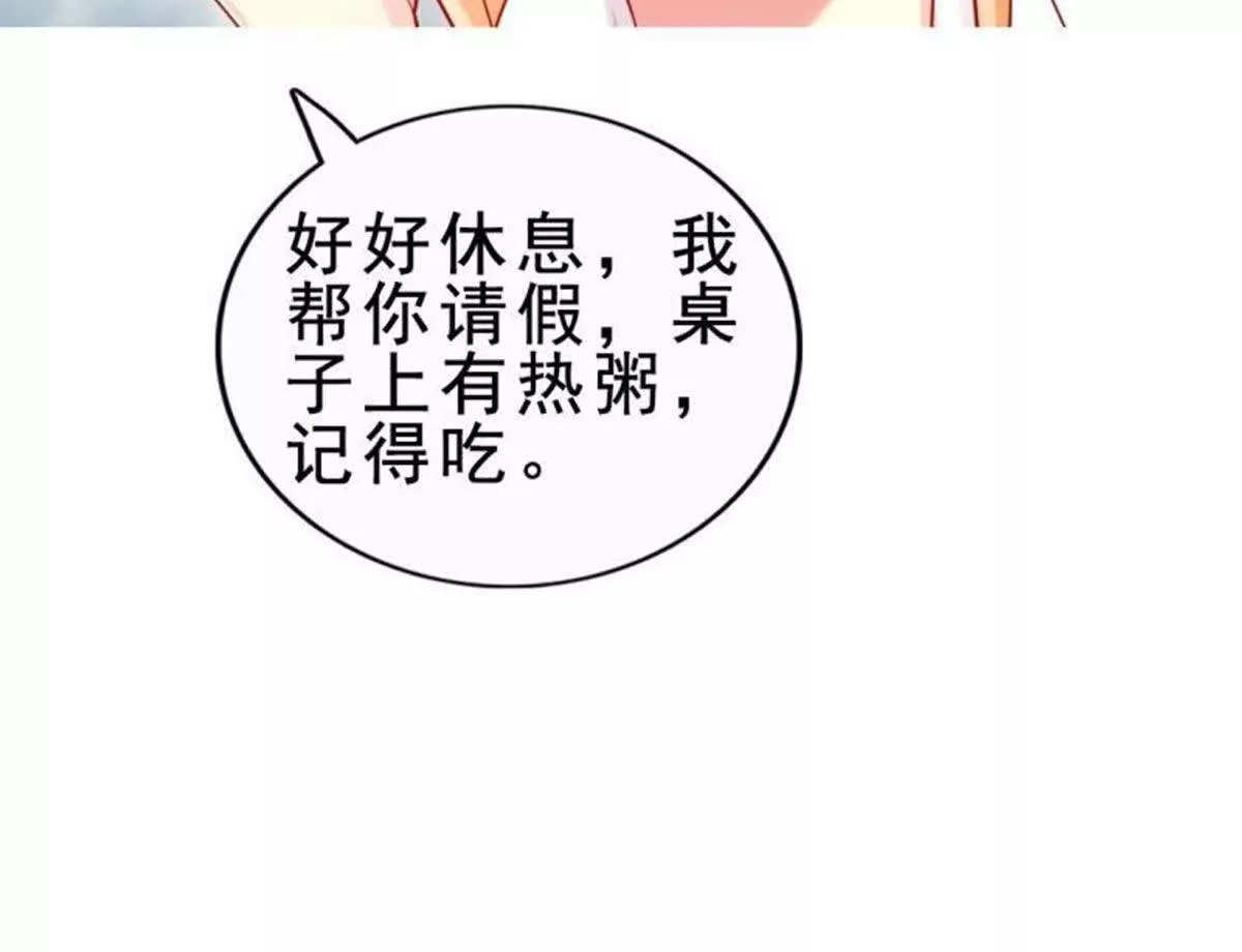 第6话23