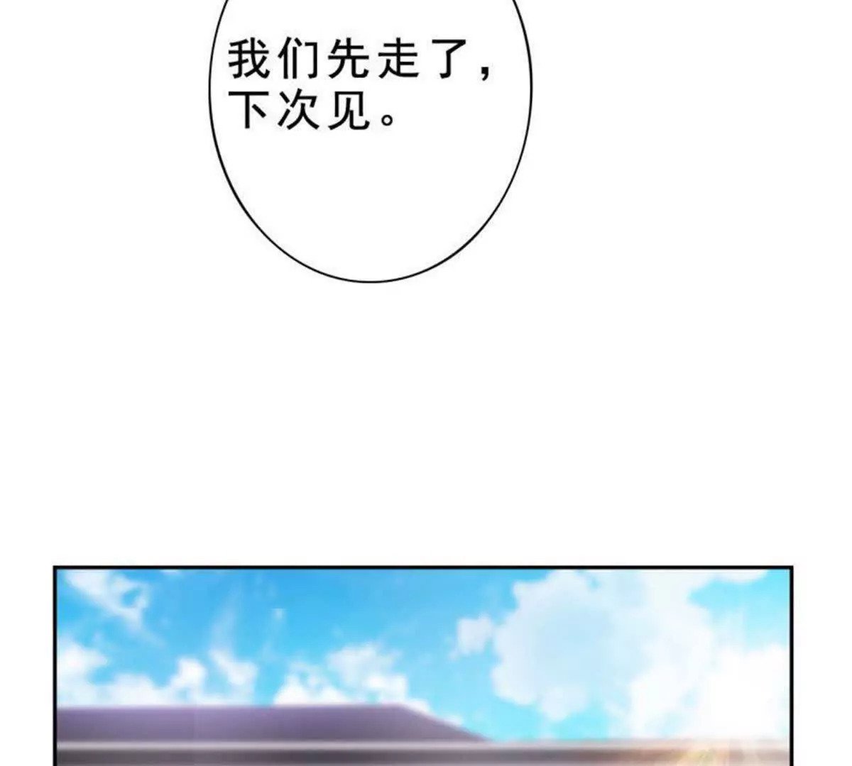 第2话14