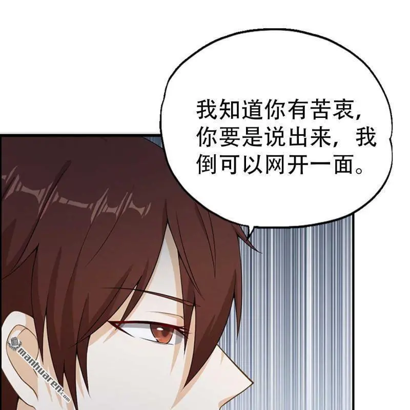 第67回3