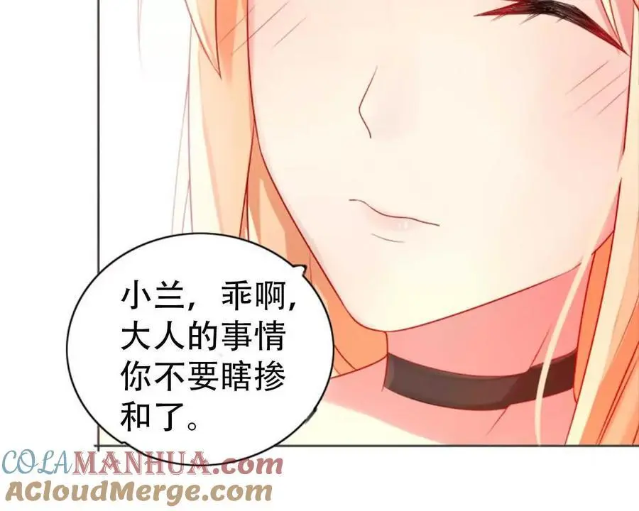 第149话4