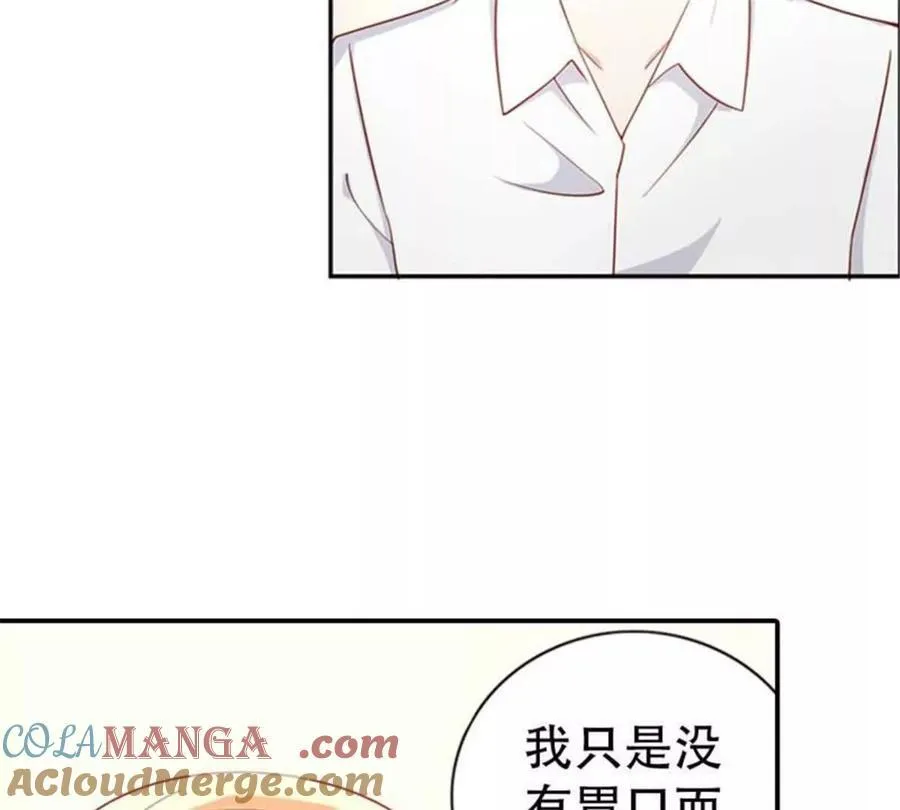 第198话4