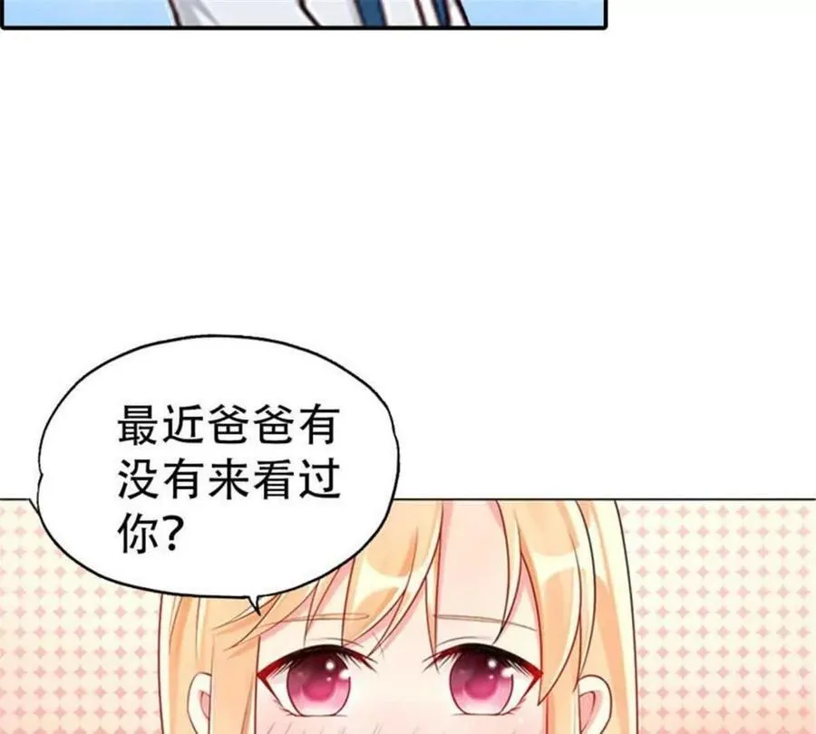 第181话31