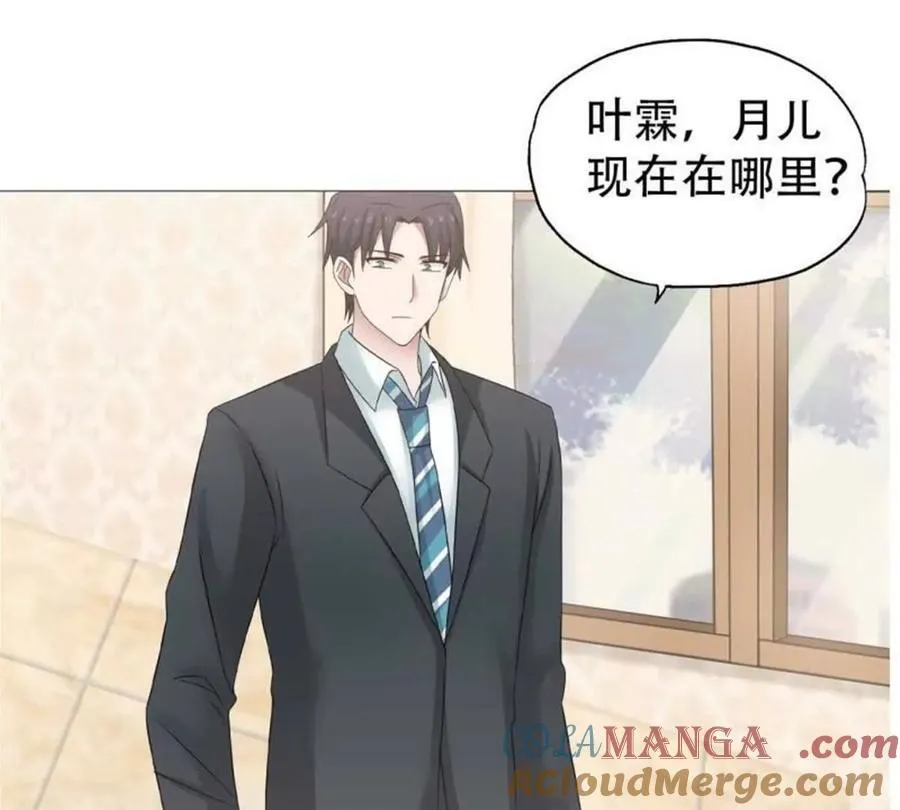 第189话24
