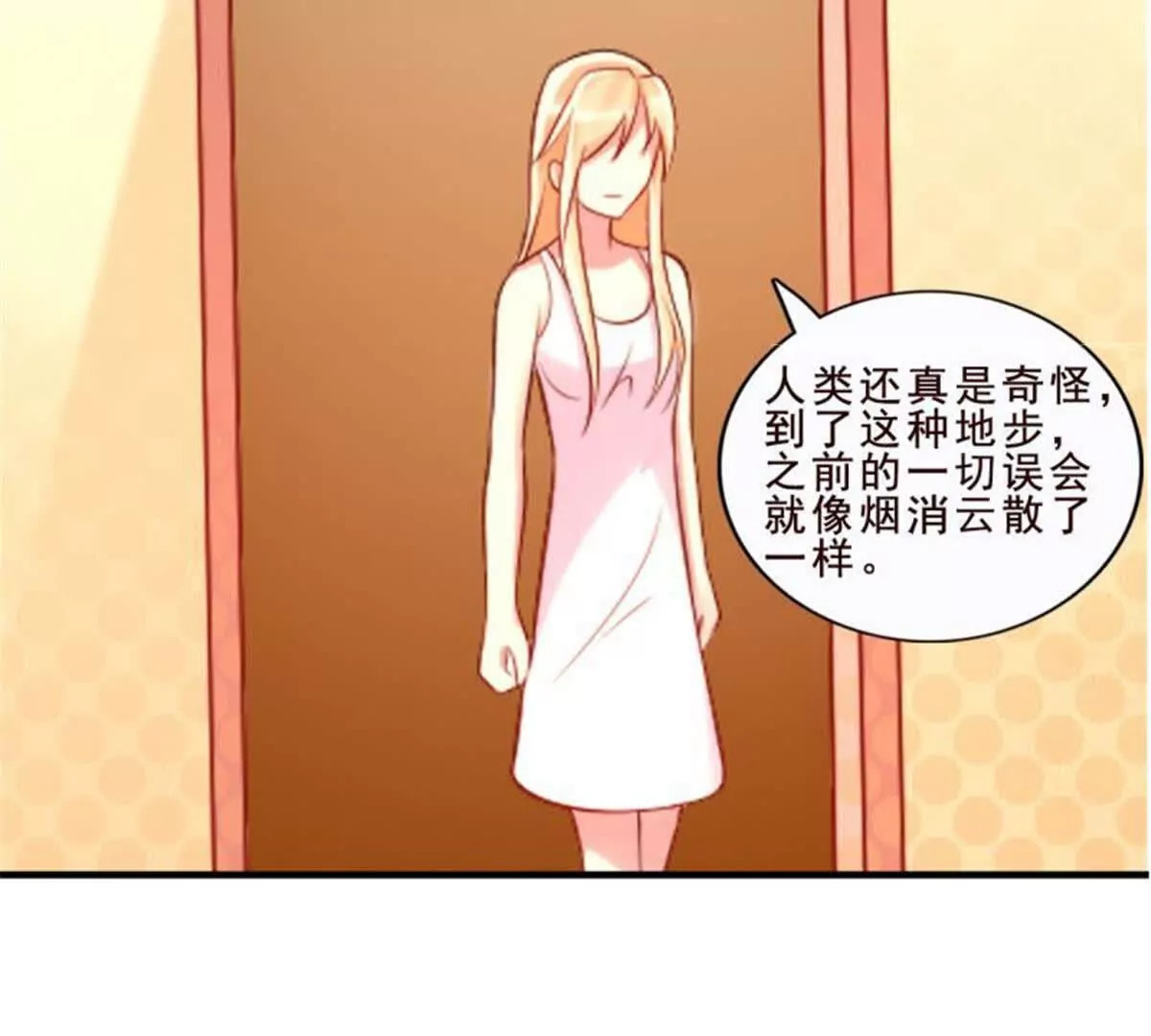 第33话48