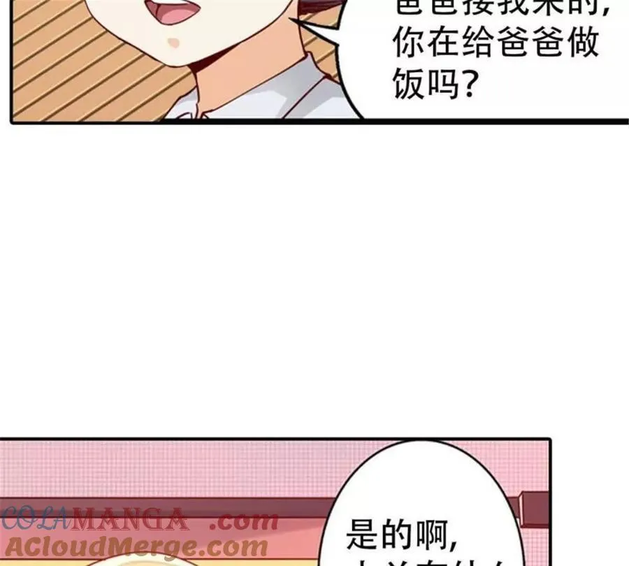 第177话4