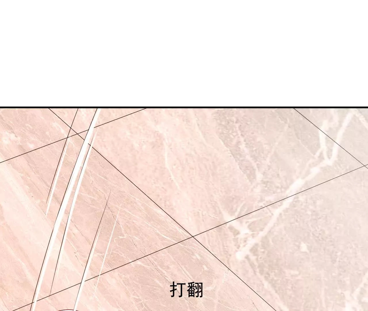 第40话60