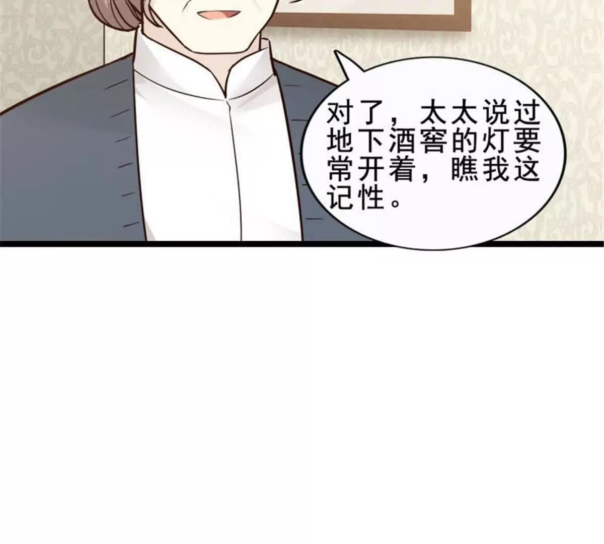 第35话48