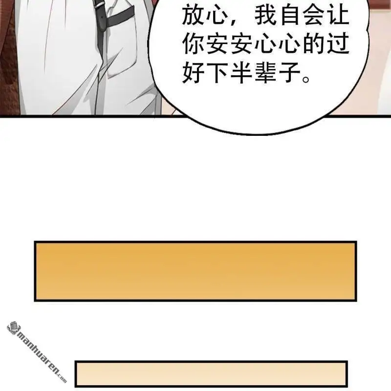 第67回25