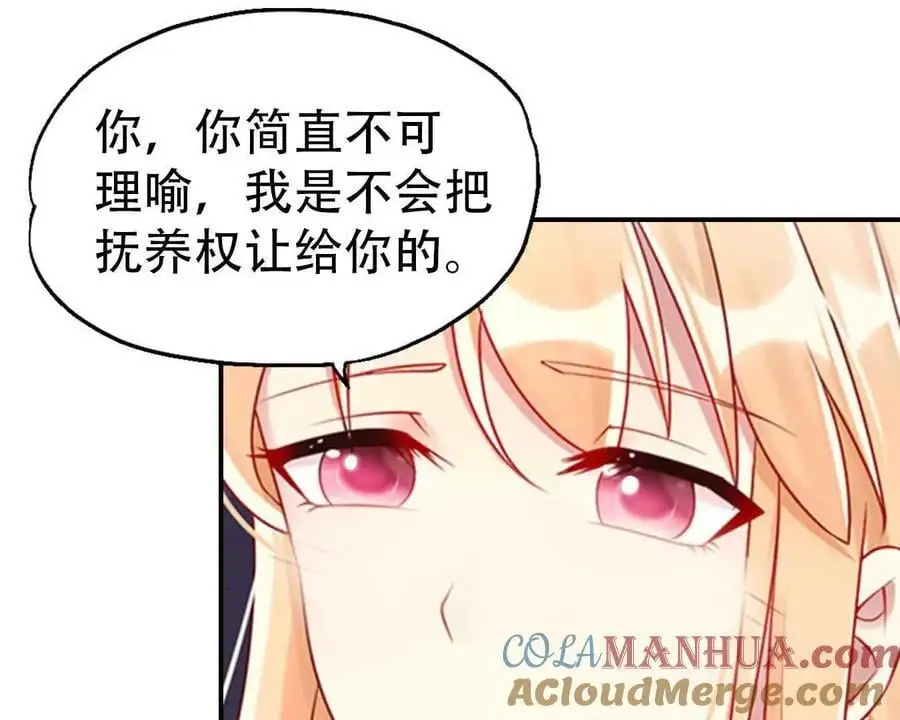 第139话22
