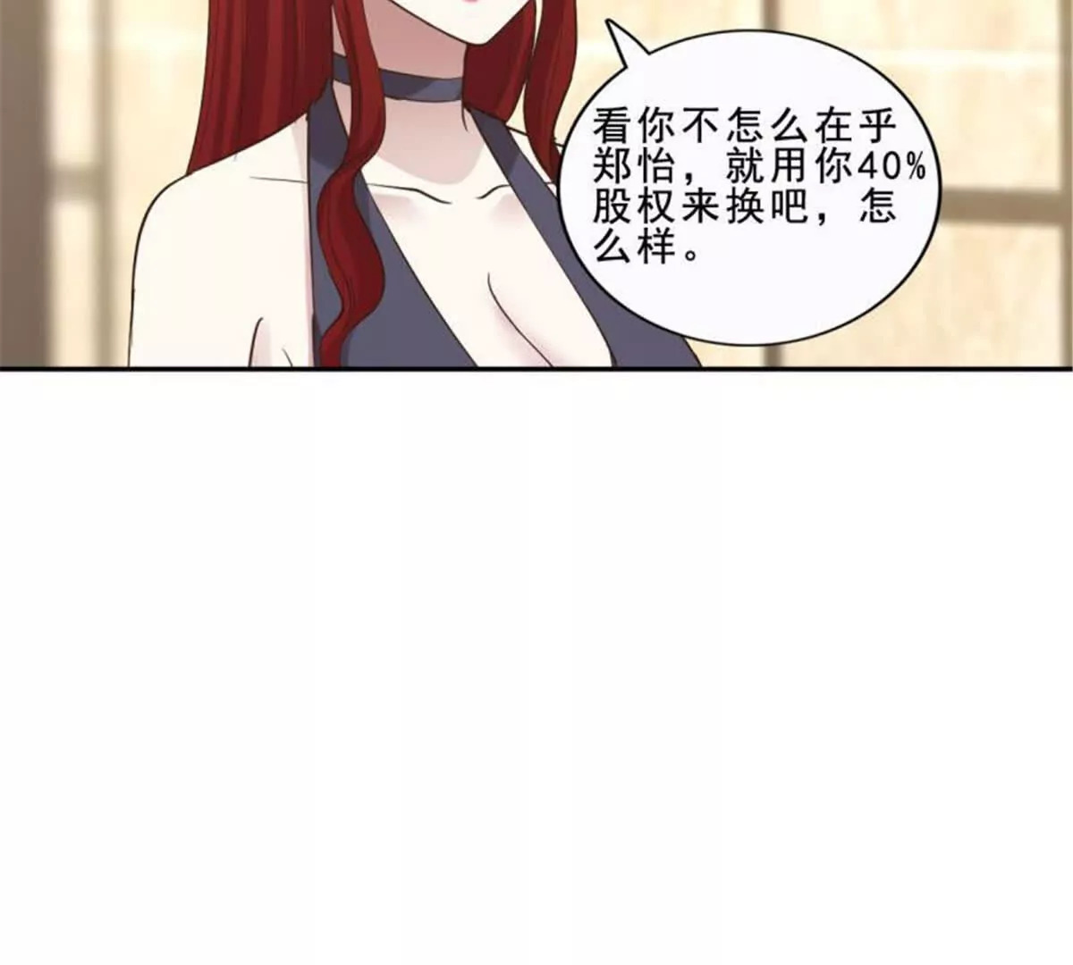 第30话56