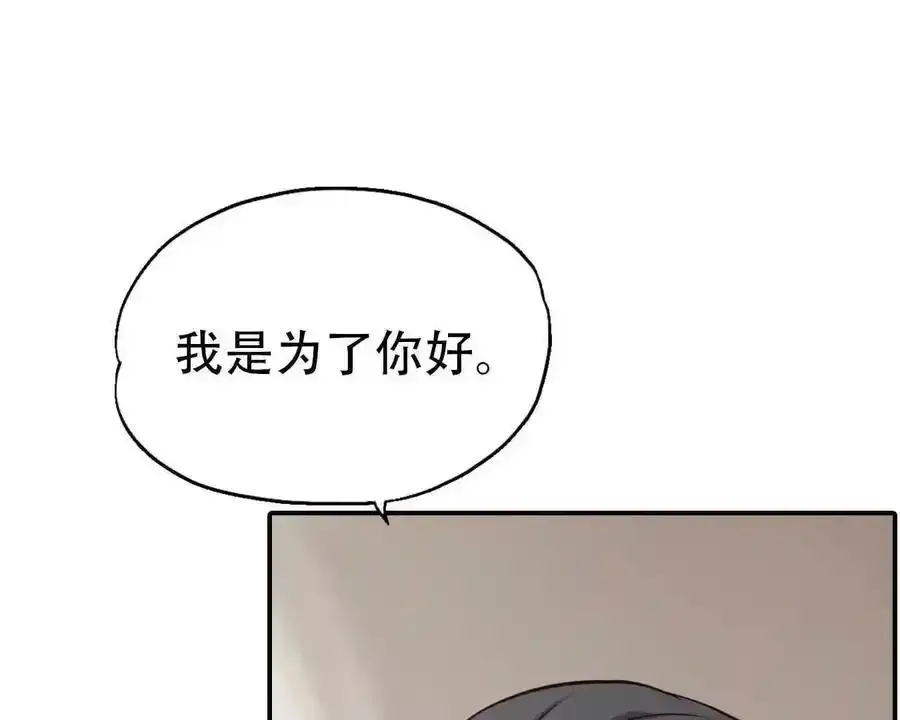第160话25