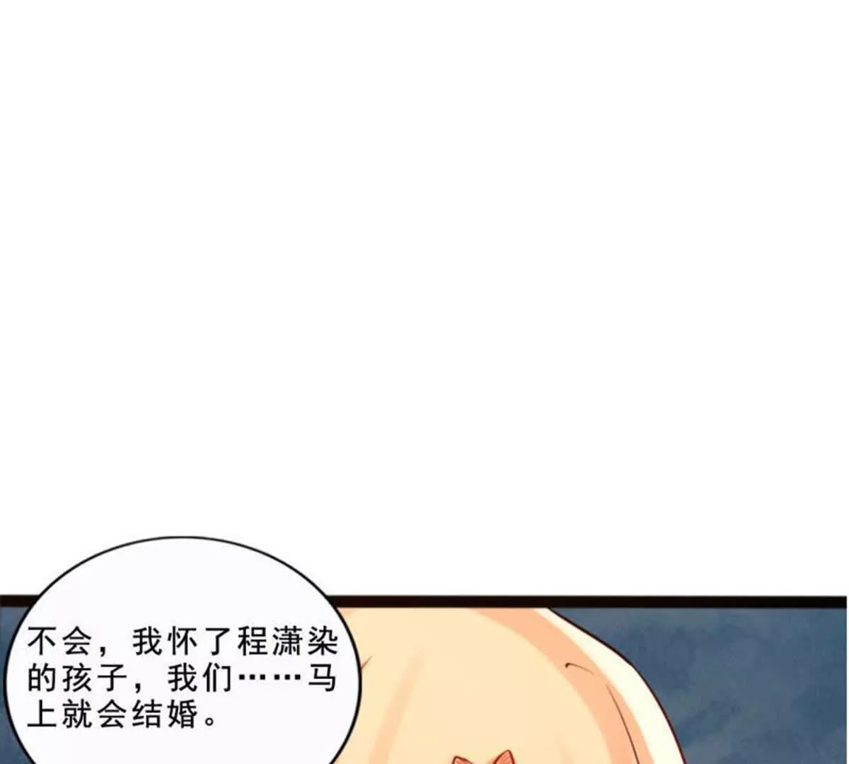 第30话38