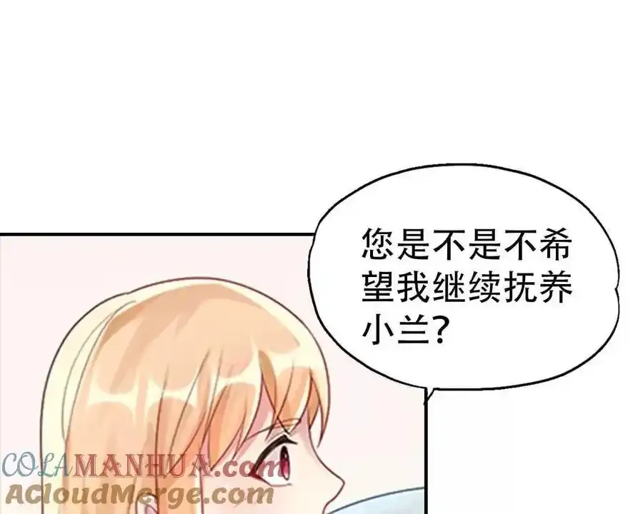 第160话18