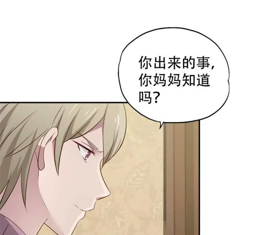 第176话22