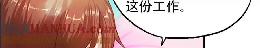 第148话26