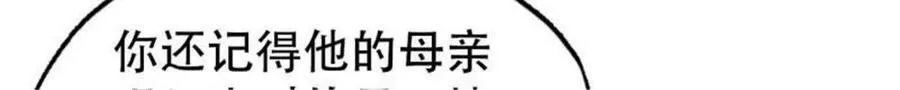 第201话25