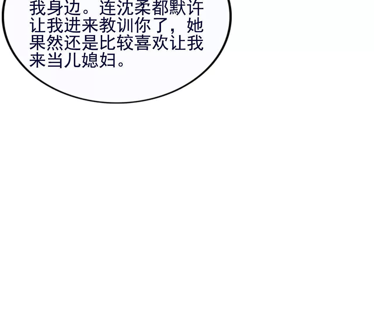第38话68
