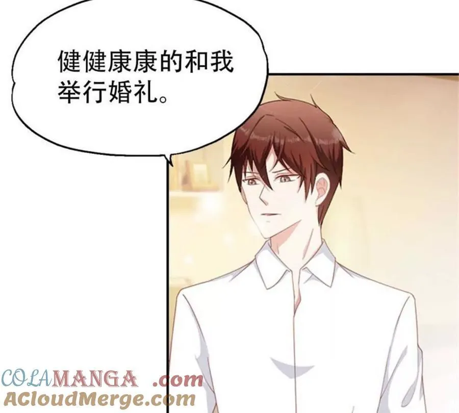 第198话20