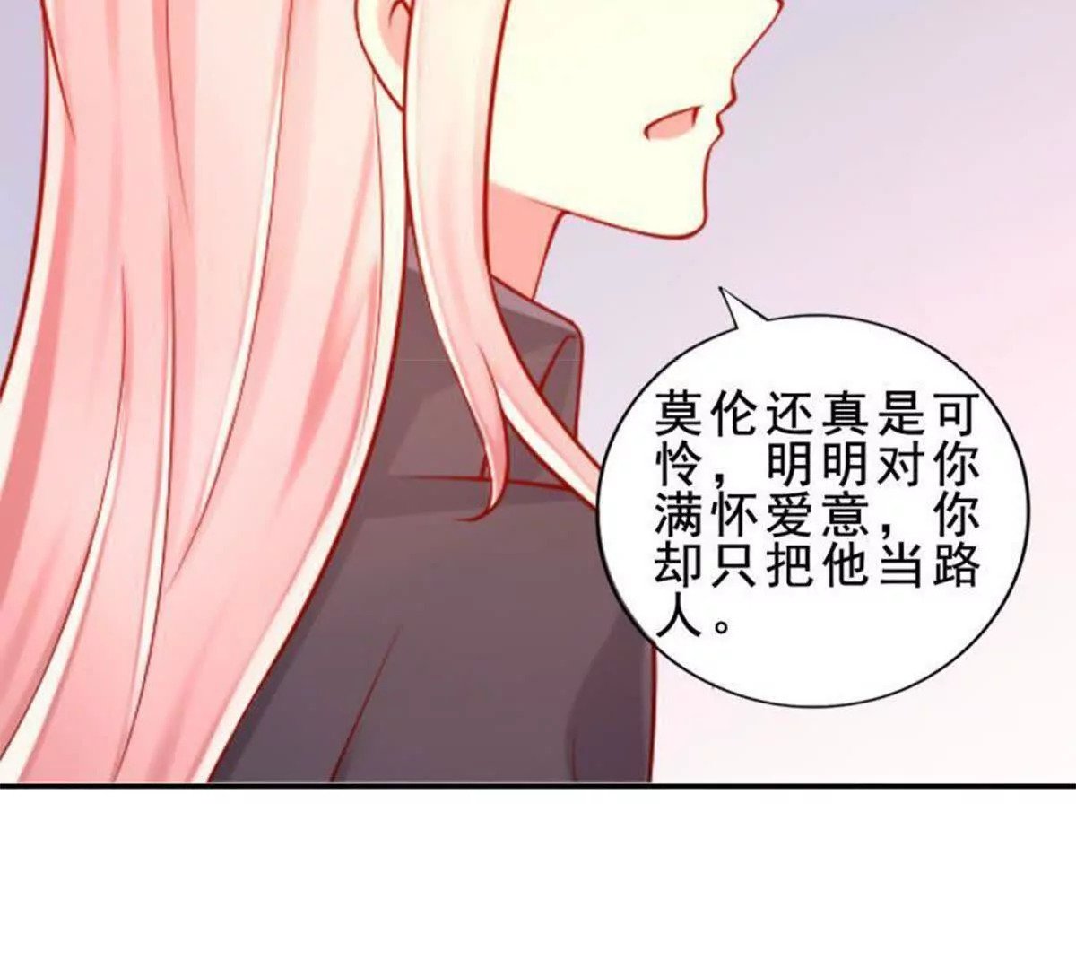 第12话19