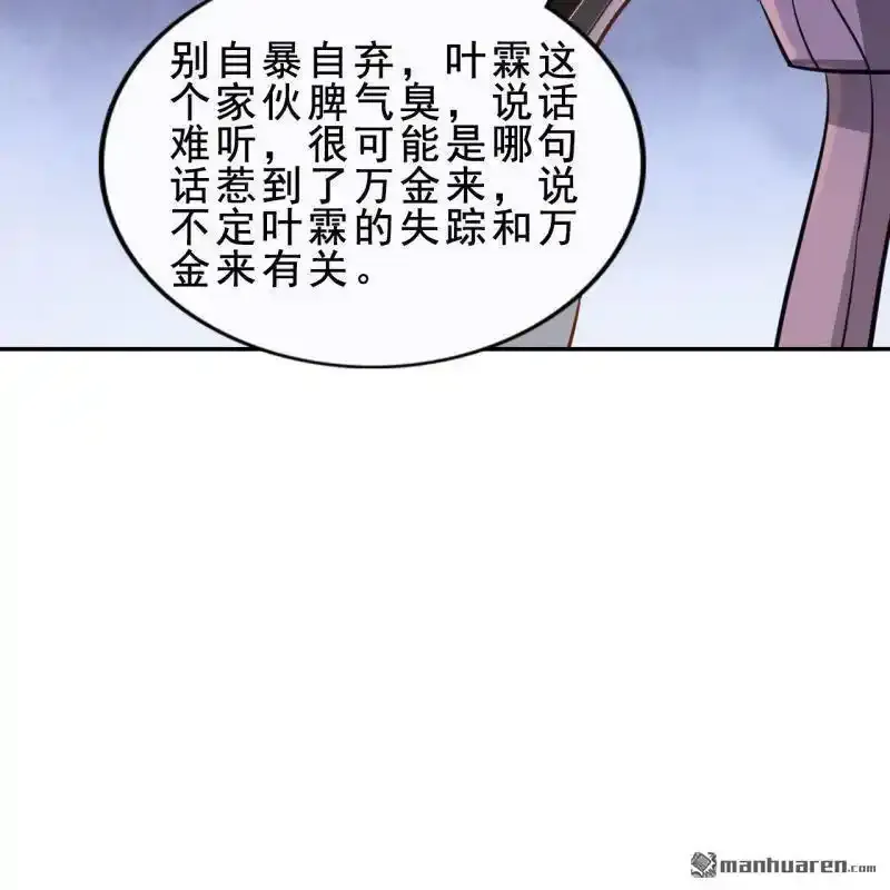 第59回31