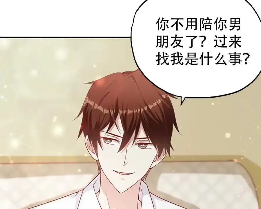 第157话31