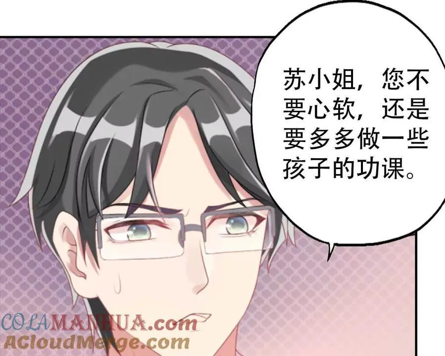 第163话22