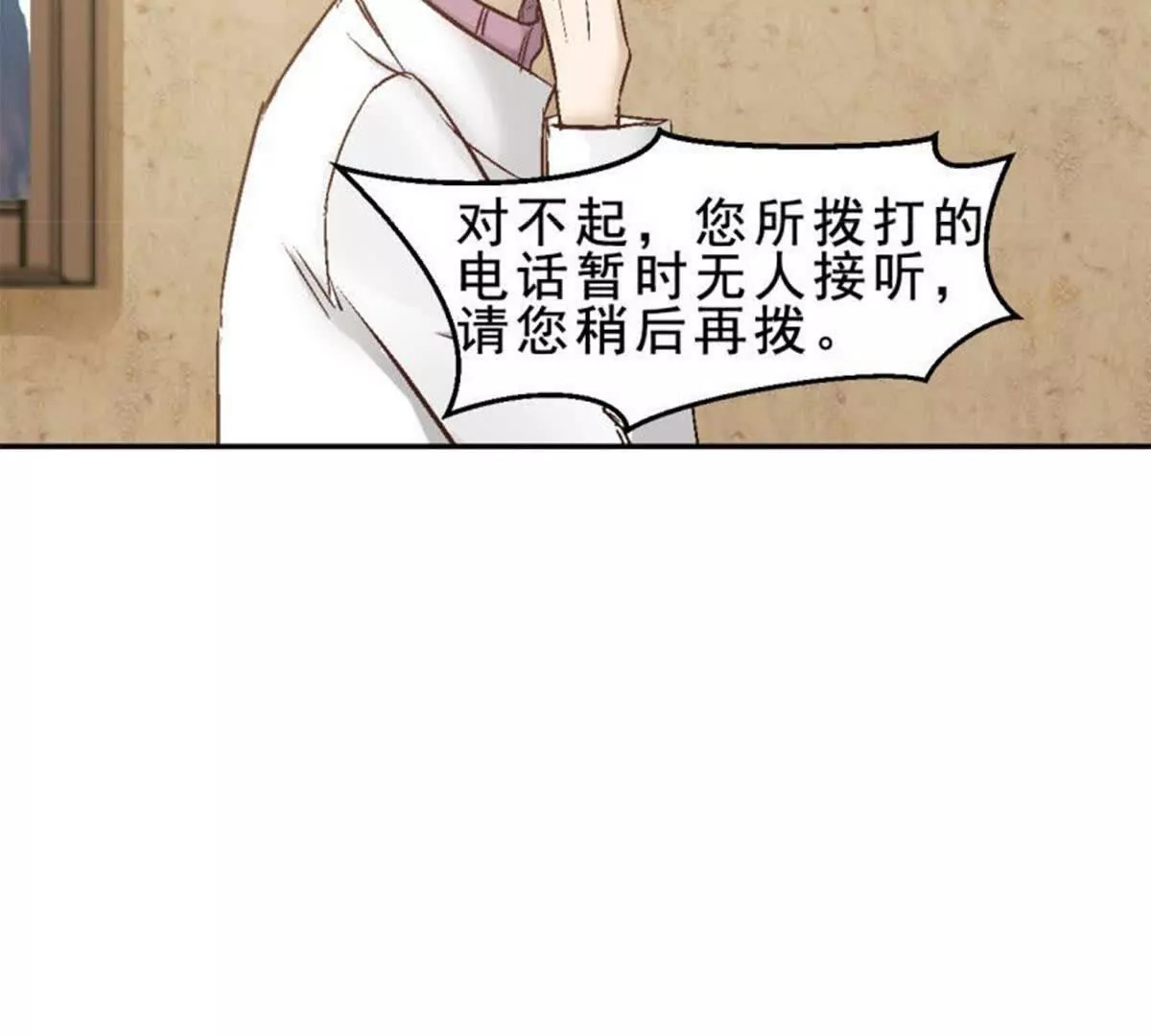 第19话48