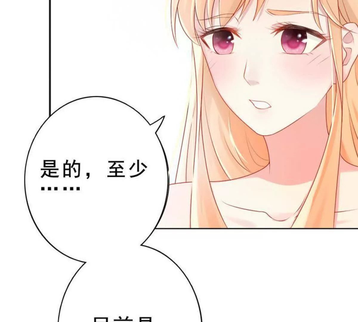 第2话54