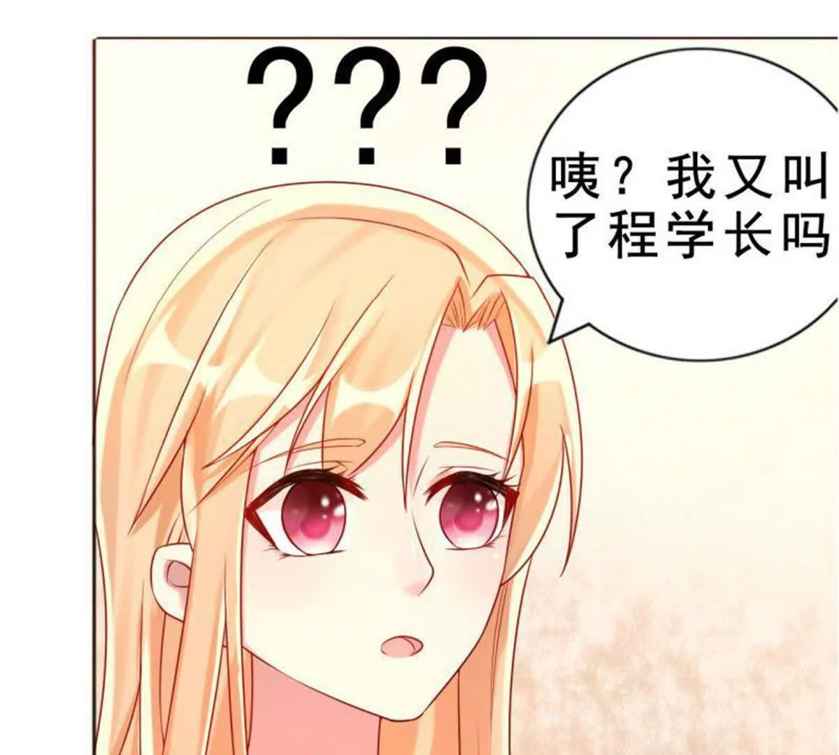 第8话6