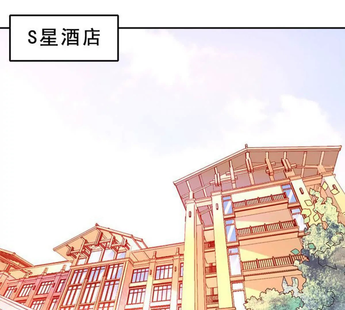 第19话46