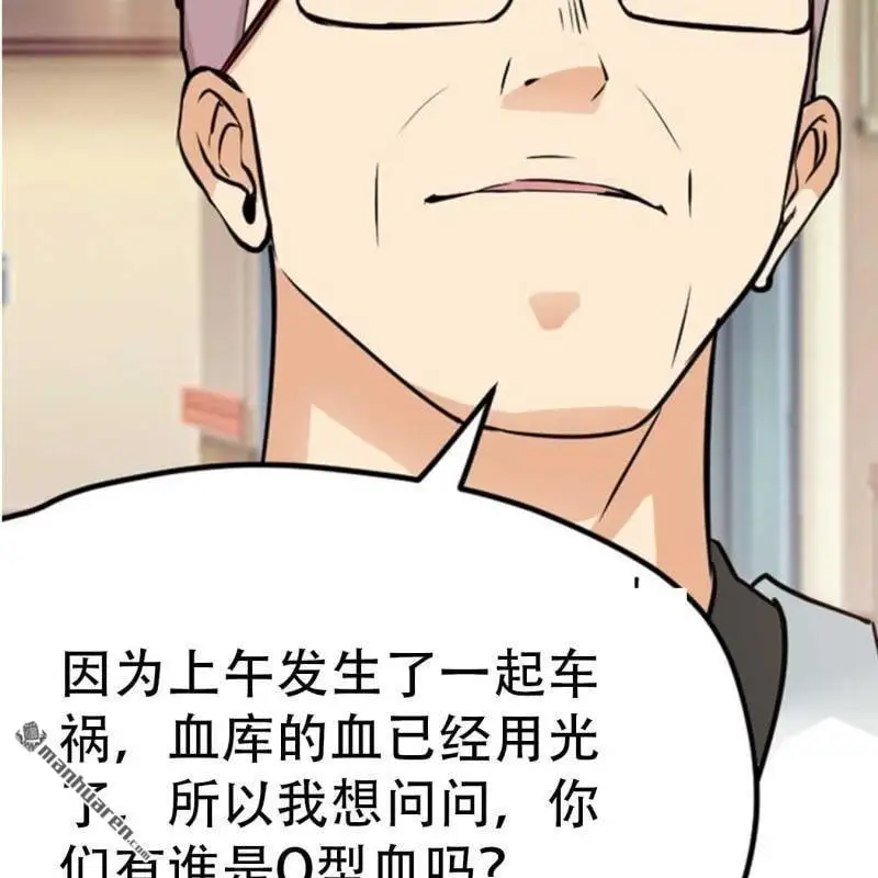 第99回19