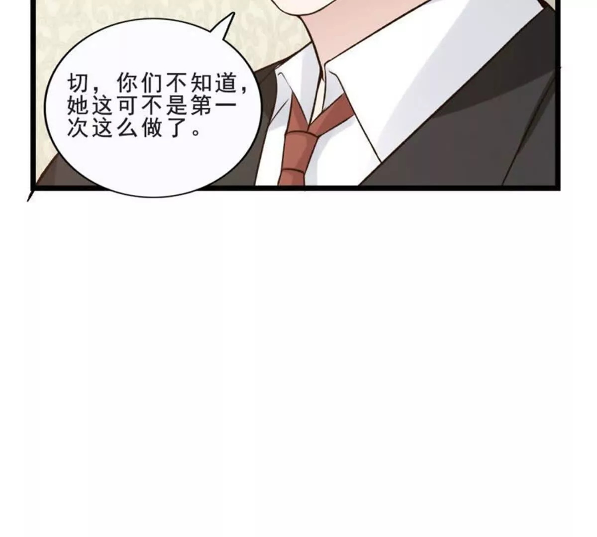 第29话54