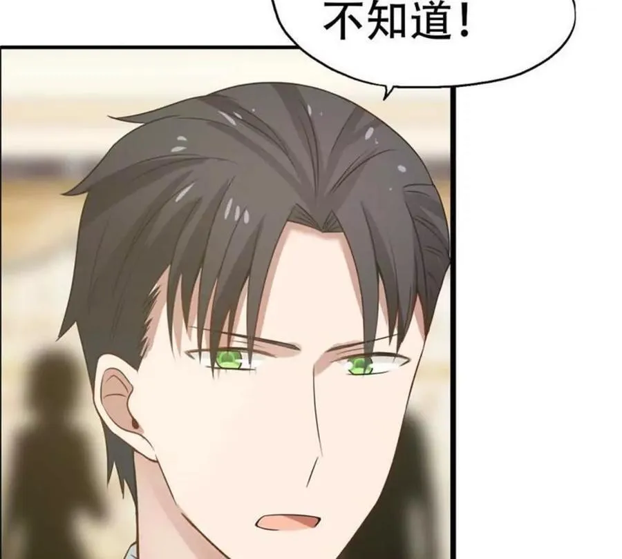 第190话14