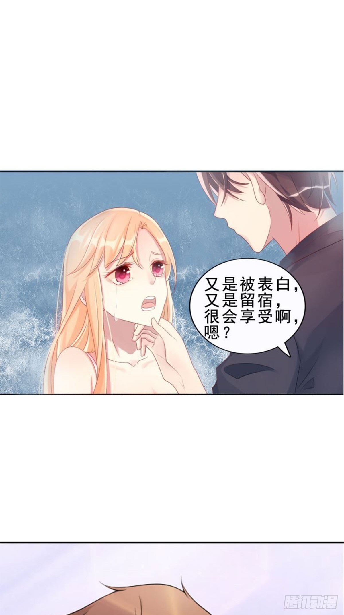 第14话9