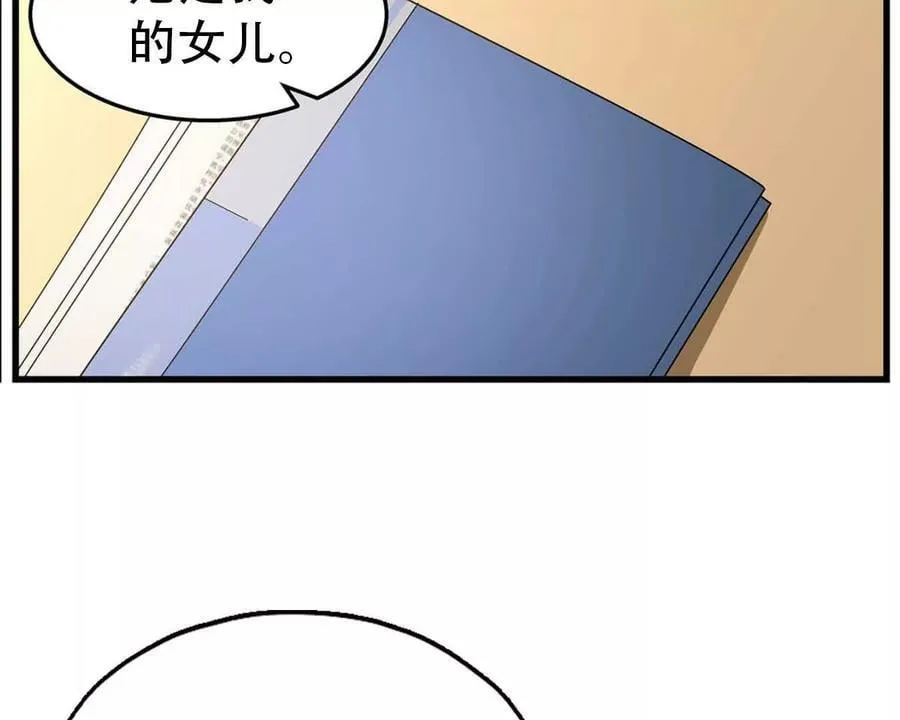 第155话27