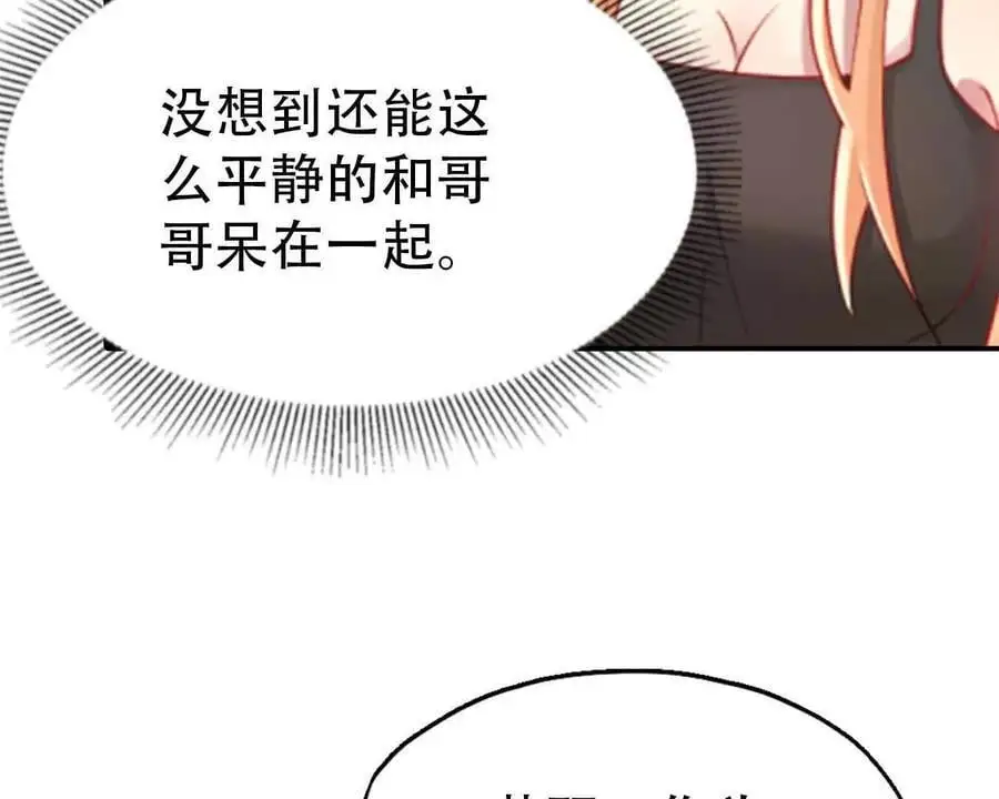 第148话15