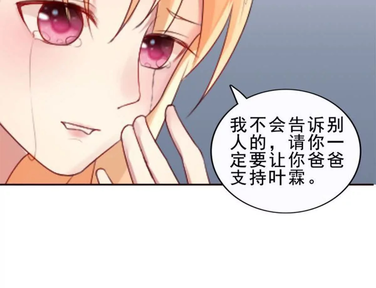 第23话35