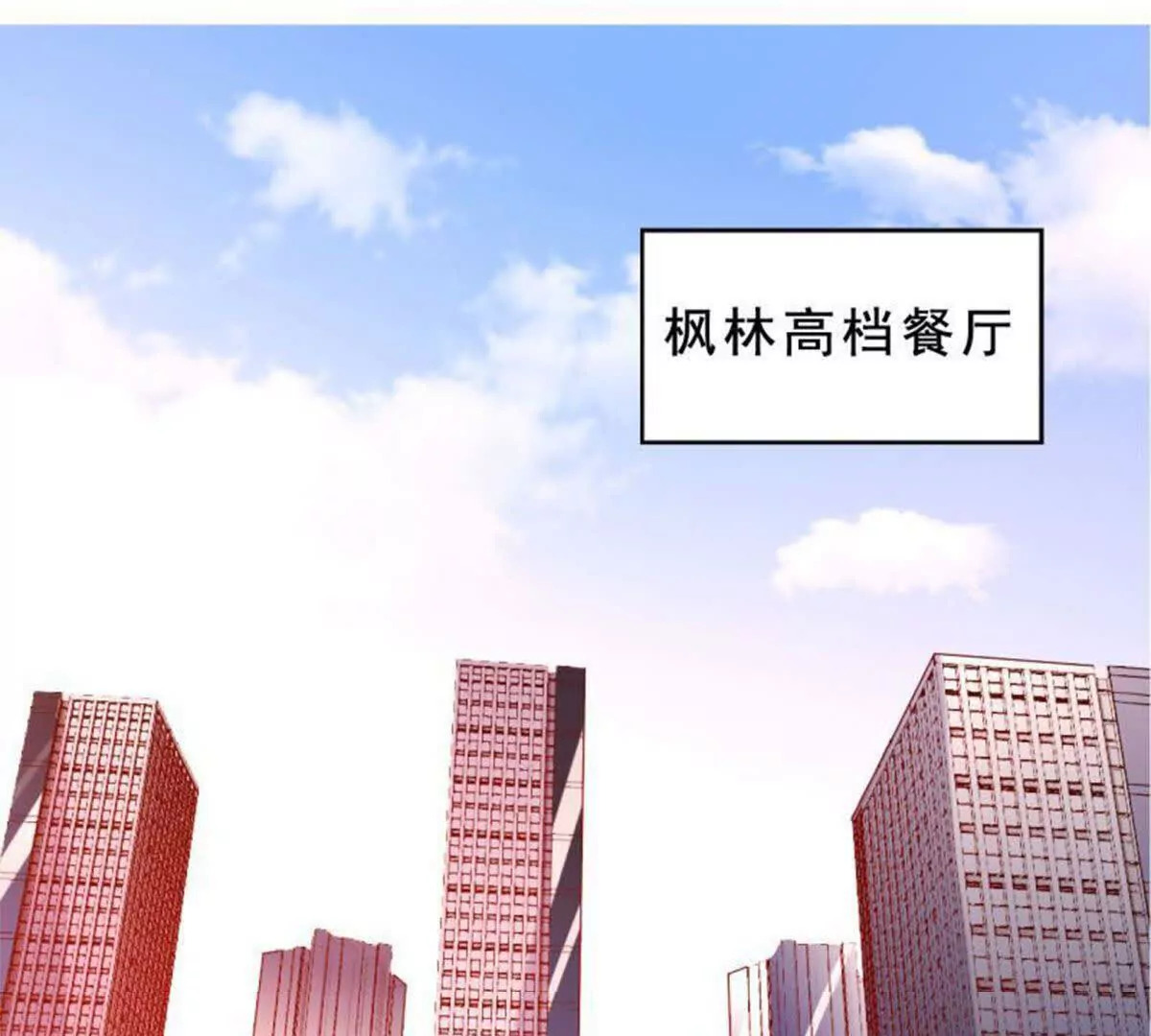 第8话19