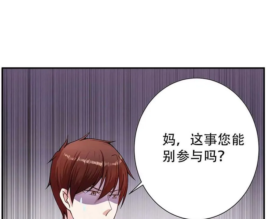 第162话13