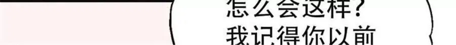 第171话3