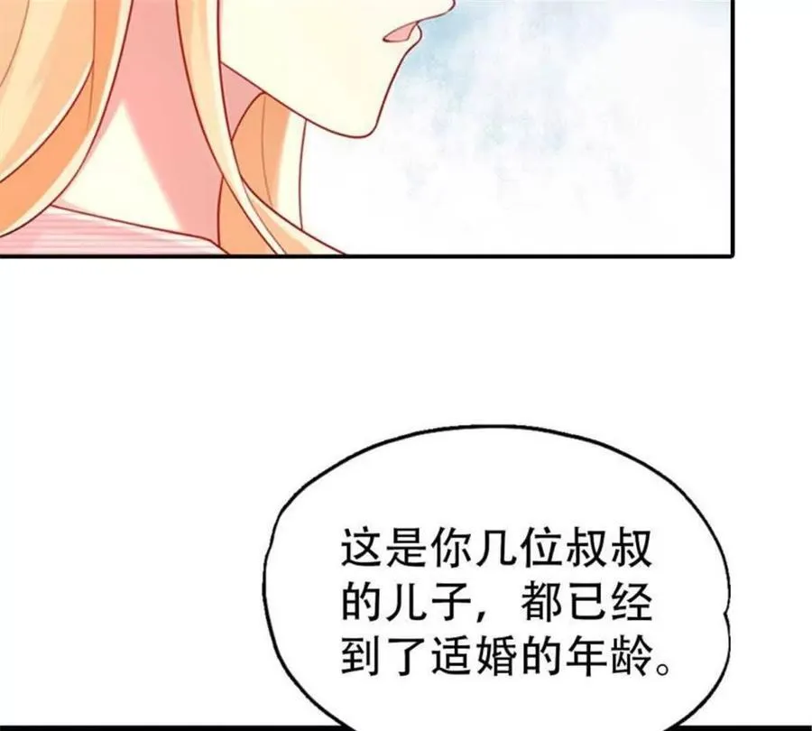 第180话26