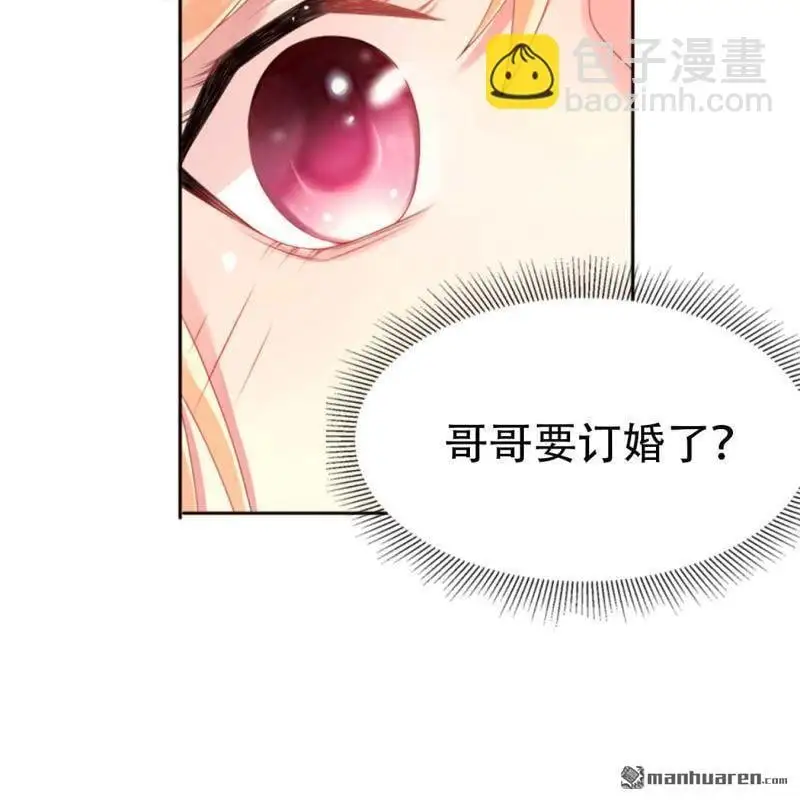 第80回2