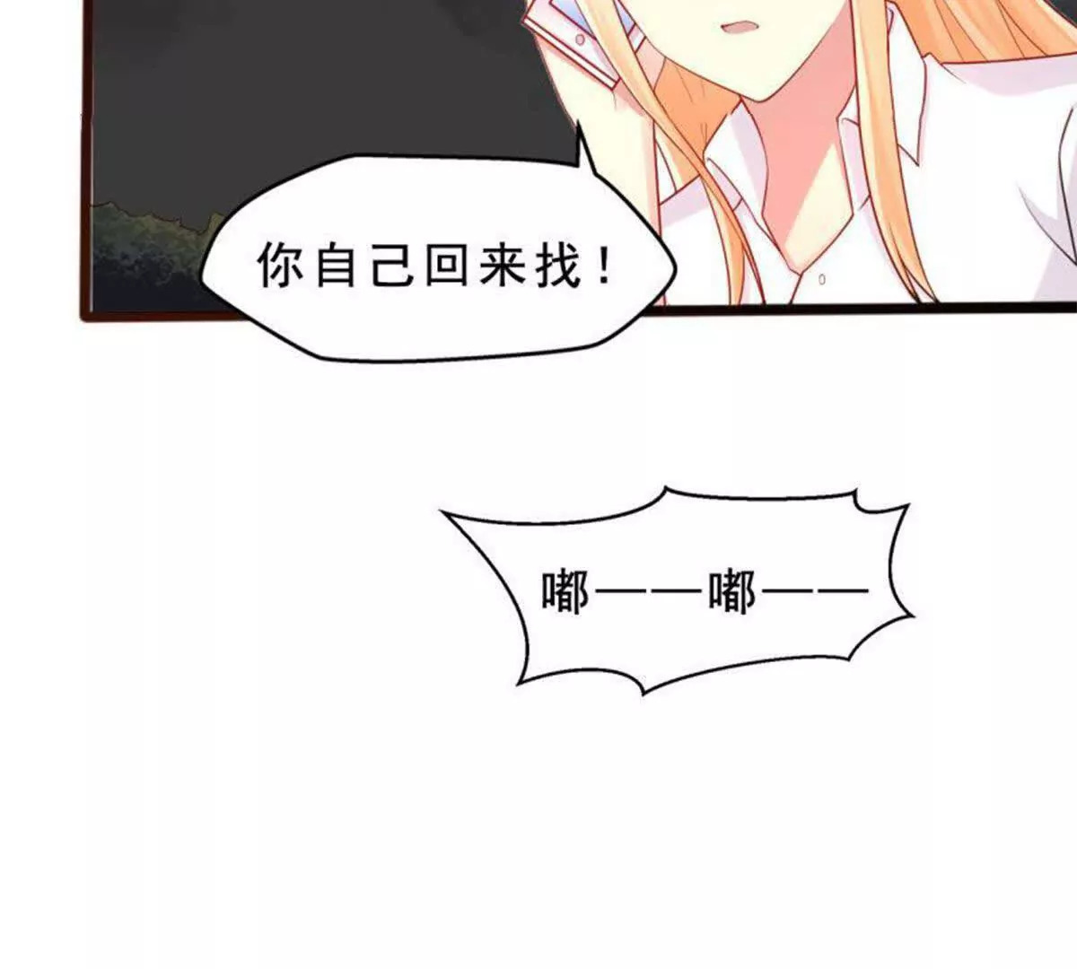第8话53