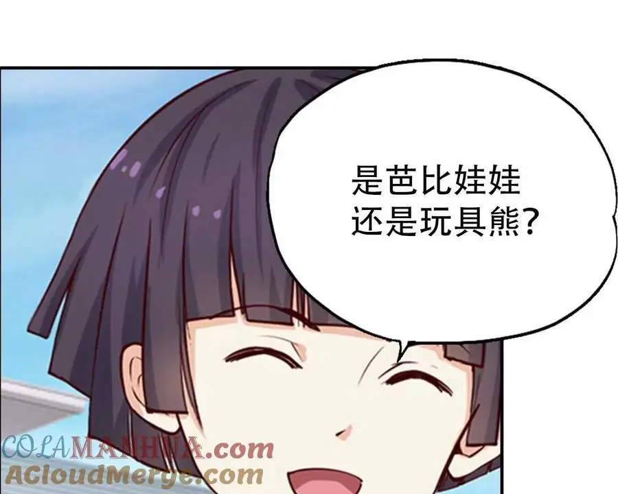 第145话30