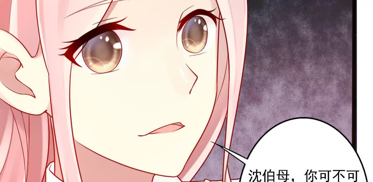 第39话73
