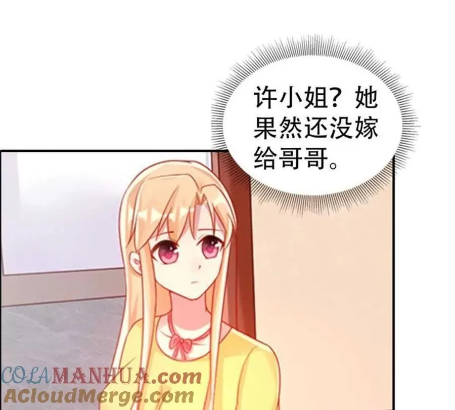 第171话24