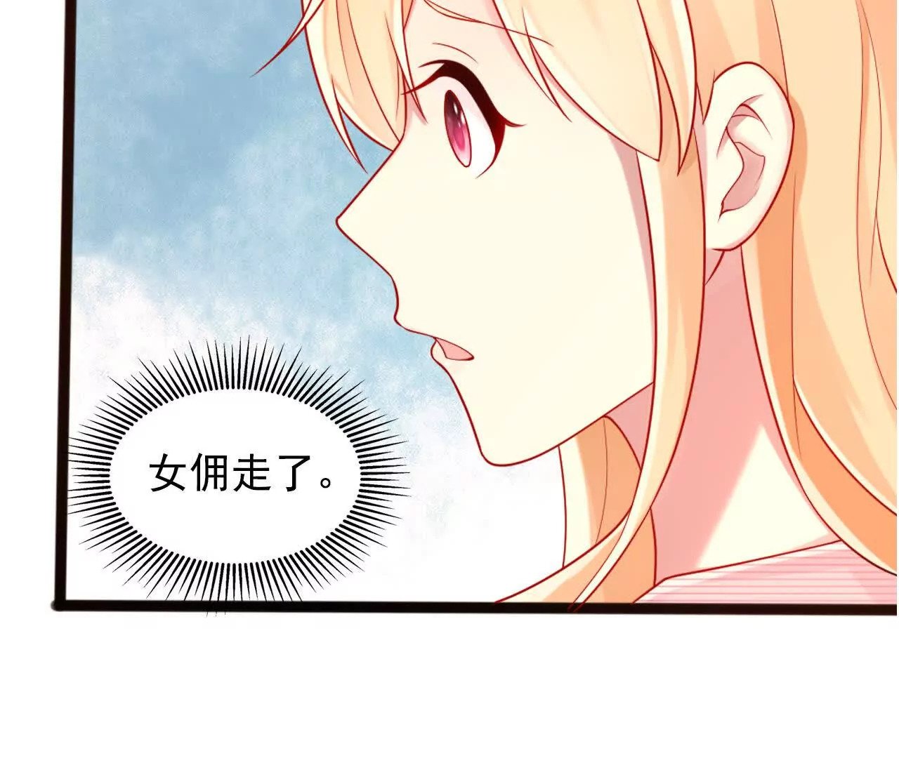 第36话4