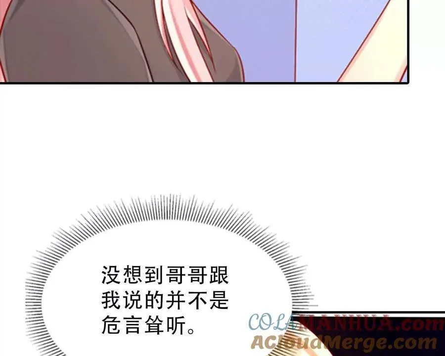第154话4