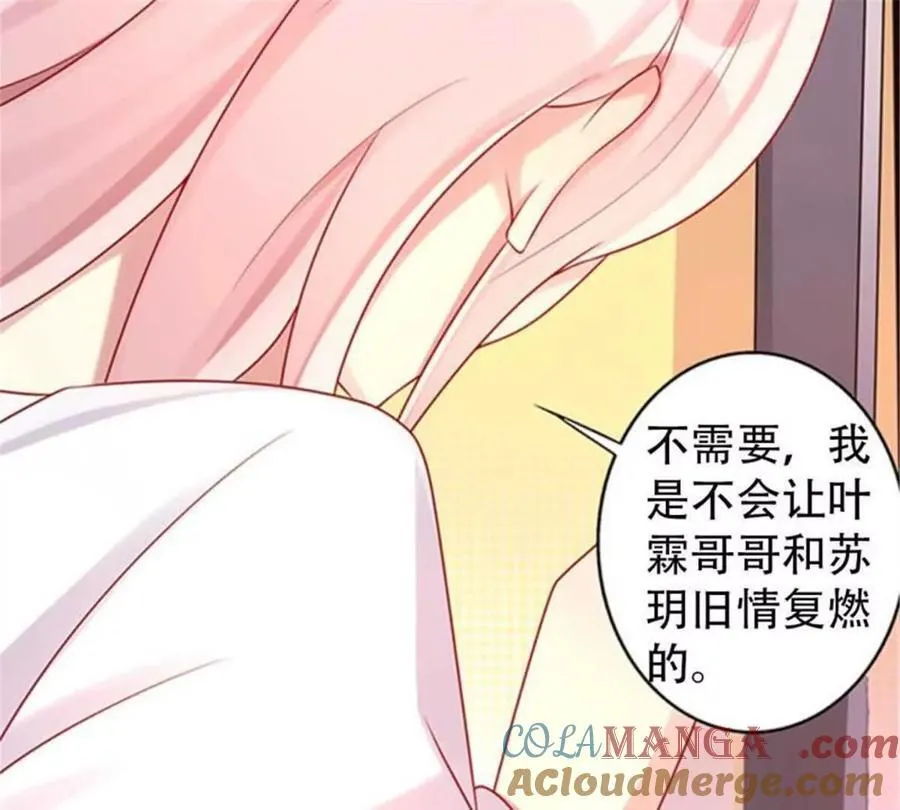 第177话34